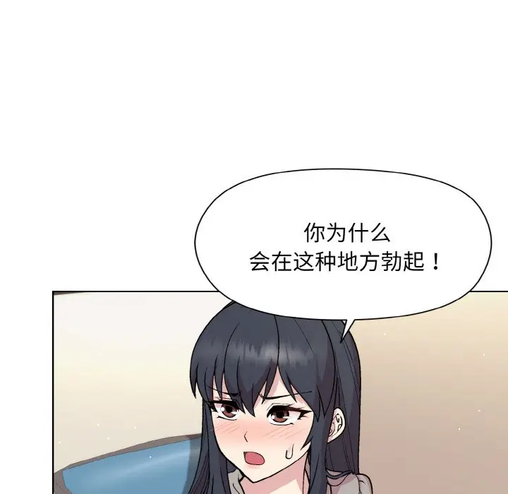 23 和美女上司玩游戏_和美女上司玩游戏