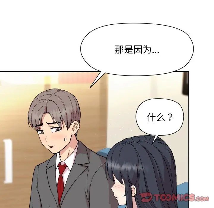 23 和美女上司玩游戏_和美女上司玩游戏