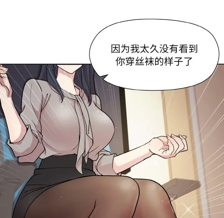 23 和美女上司玩游戏_和美女上司玩游戏