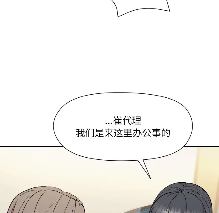 23 和美女上司玩游戏_和美女上司玩游戏