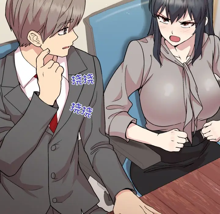 23 和美女上司玩游戏_和美女上司玩游戏