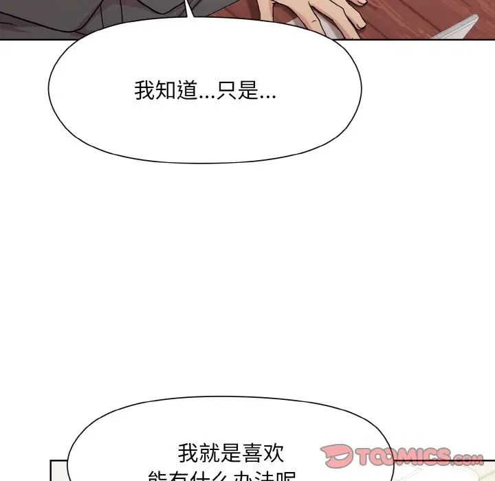 23 和美女上司玩游戏_和美女上司玩游戏