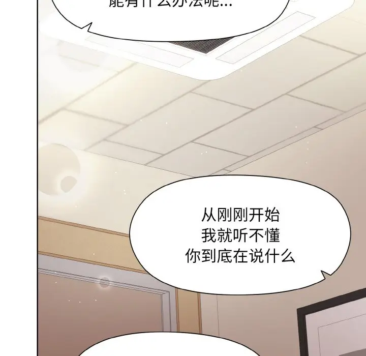 23 和美女上司玩游戏_和美女上司玩游戏