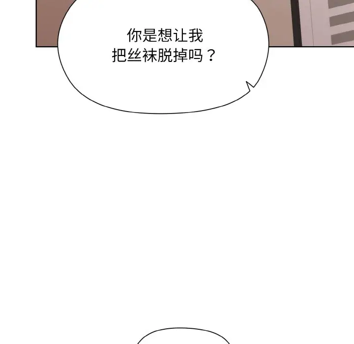 23 和美女上司玩游戏_和美女上司玩游戏