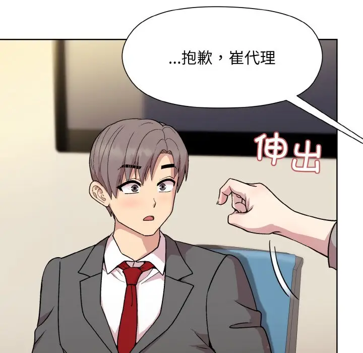 23 和美女上司玩游戏_和美女上司玩游戏