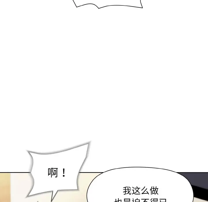 23 和美女上司玩游戏_和美女上司玩游戏