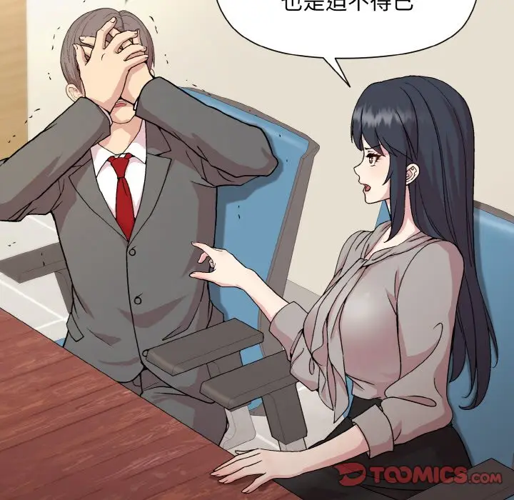 23 和美女上司玩游戏_和美女上司玩游戏