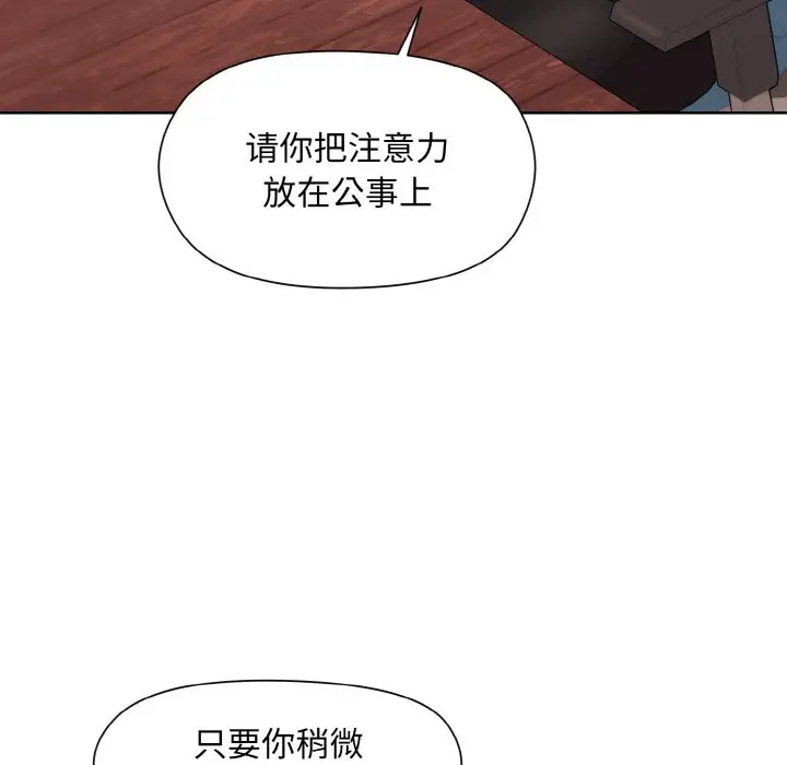 23 和美女上司玩游戏_和美女上司玩游戏