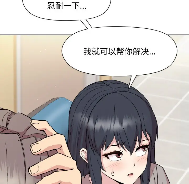 23 和美女上司玩游戏_和美女上司玩游戏