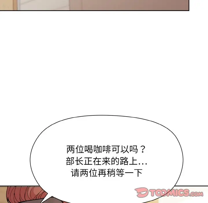 23 和美女上司玩游戏_和美女上司玩游戏