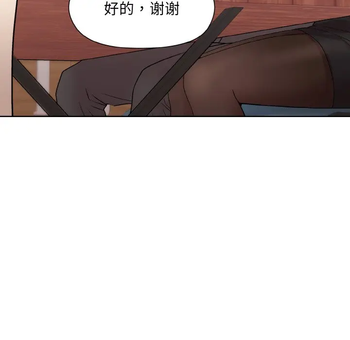 23 和美女上司玩游戏_和美女上司玩游戏