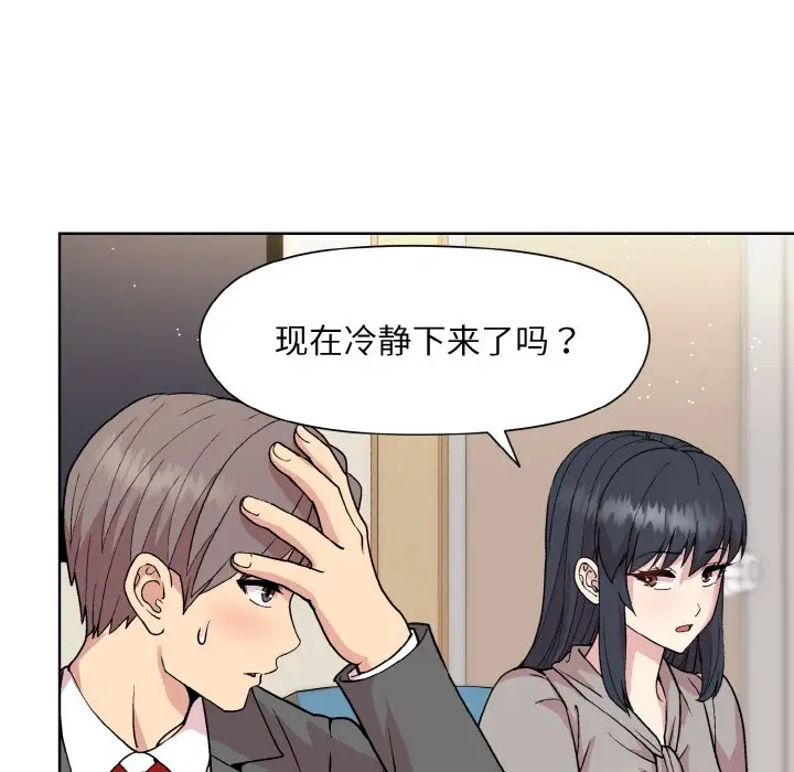 23 和美女上司玩游戏_和美女上司玩游戏