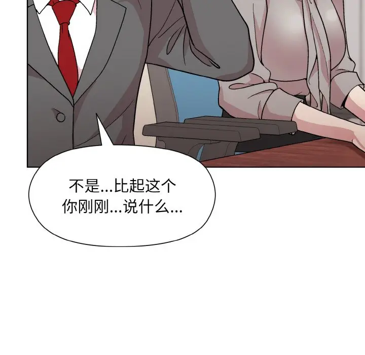 23 和美女上司玩游戏_和美女上司玩游戏