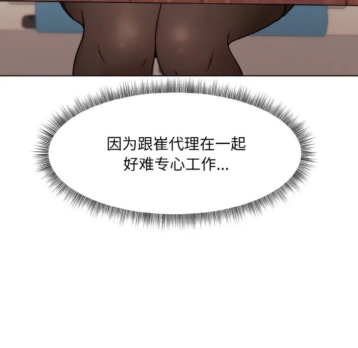 23 和美女上司玩游戏_和美女上司玩游戏