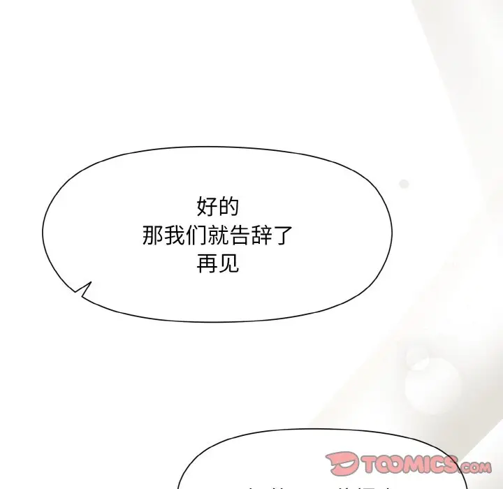 23 和美女上司玩游戏_和美女上司玩游戏