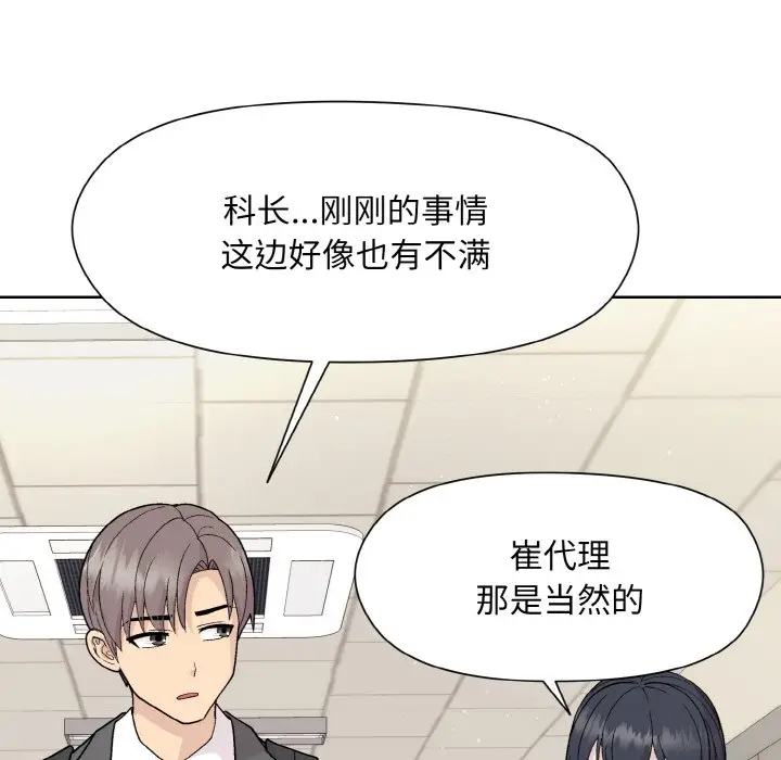 23 和美女上司玩游戏_和美女上司玩游戏