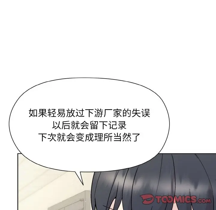 23 和美女上司玩游戏_和美女上司玩游戏
