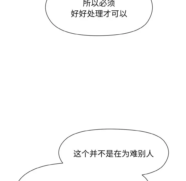 23 和美女上司玩游戏_和美女上司玩游戏