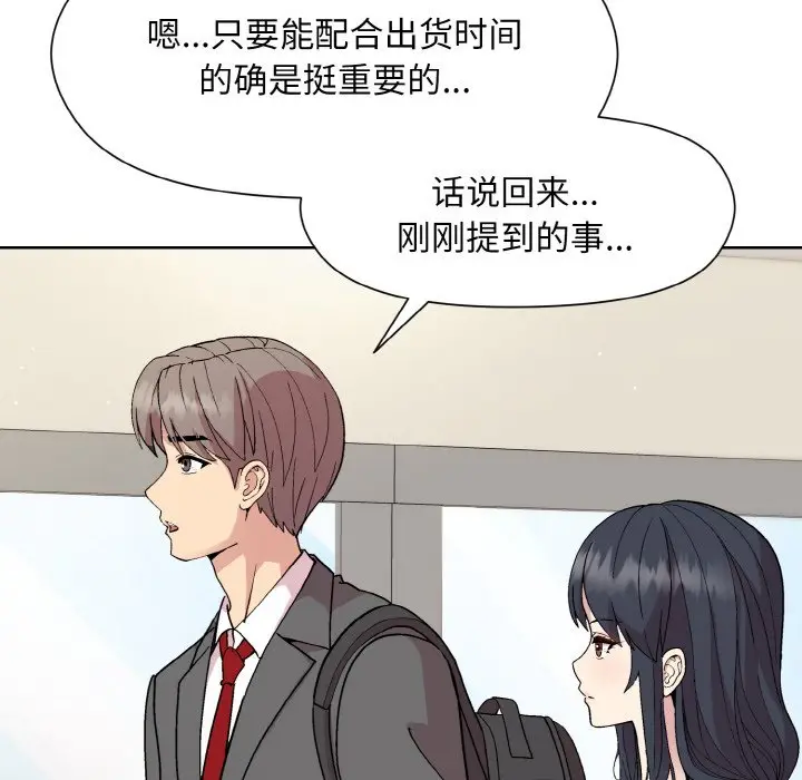 23 和美女上司玩游戏_和美女上司玩游戏