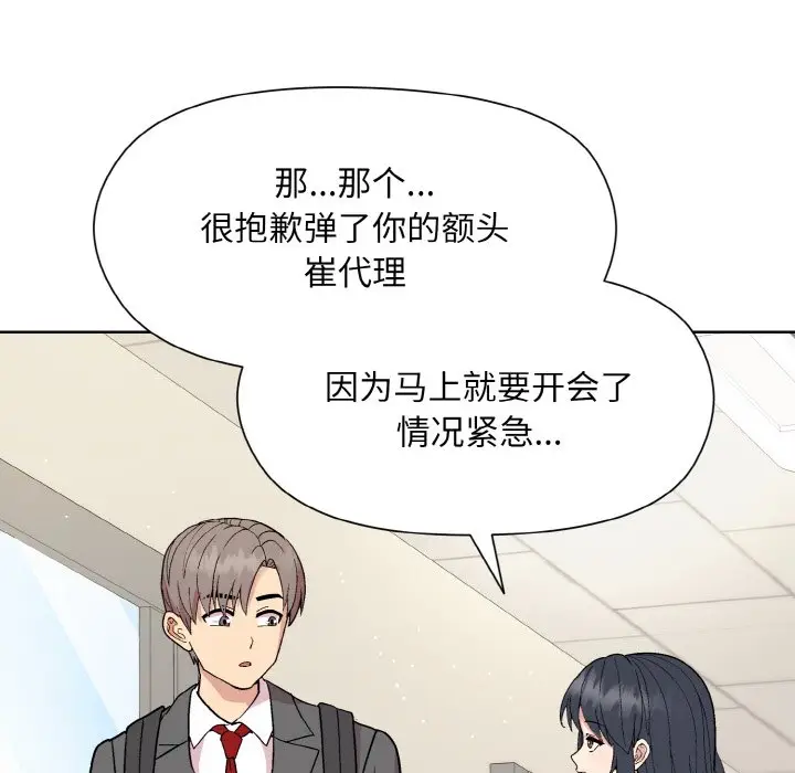 23 和美女上司玩游戏_和美女上司玩游戏