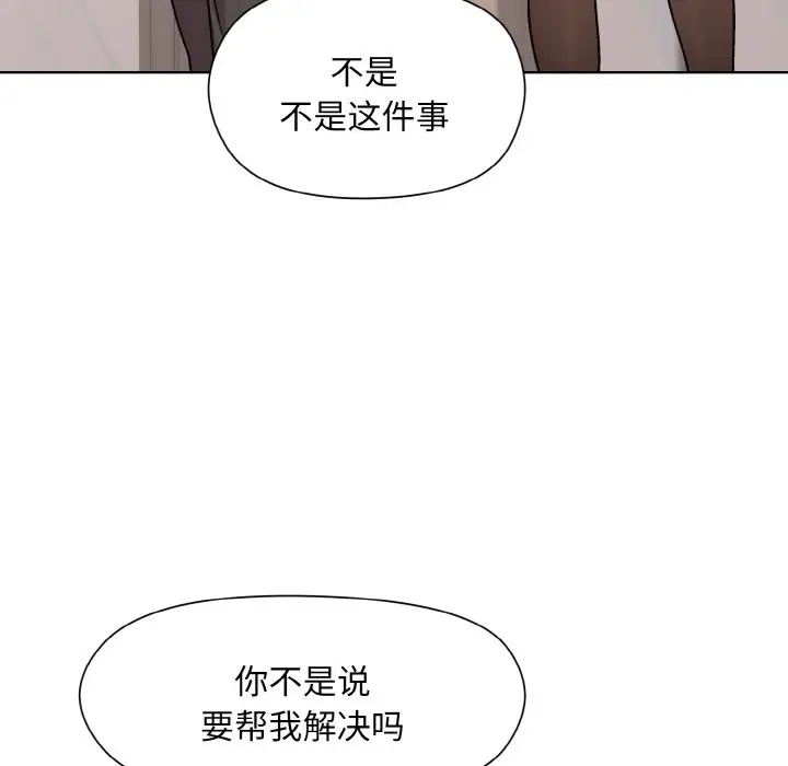 23 和美女上司玩游戏_和美女上司玩游戏