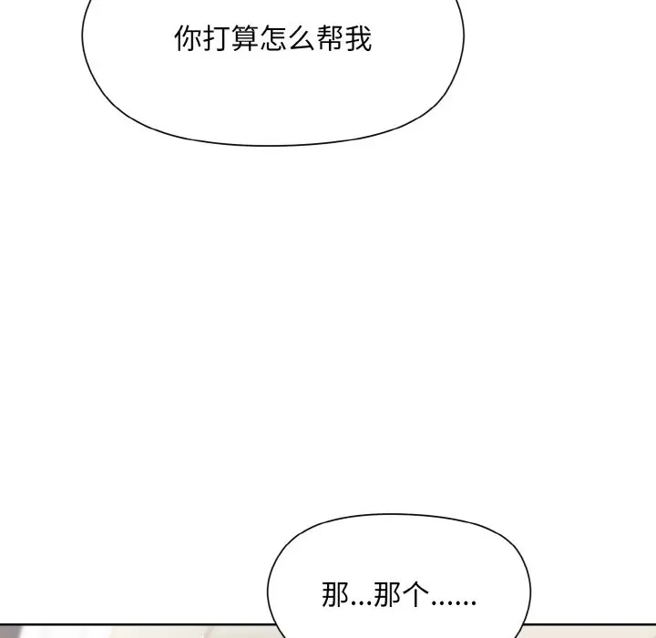 23 和美女上司玩游戏_和美女上司玩游戏