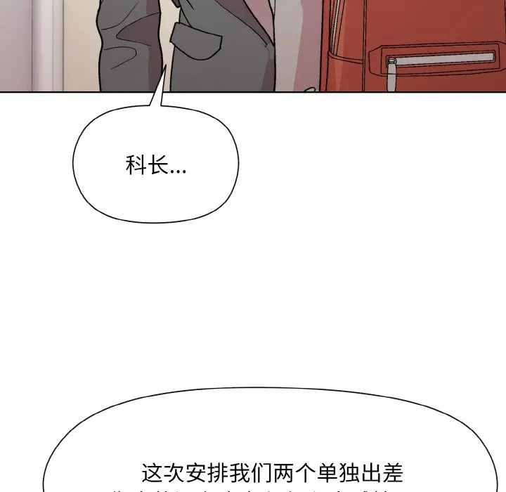 23 和美女上司玩游戏_和美女上司玩游戏
