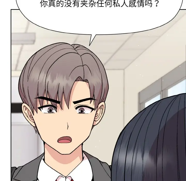 23 和美女上司玩游戏_和美女上司玩游戏