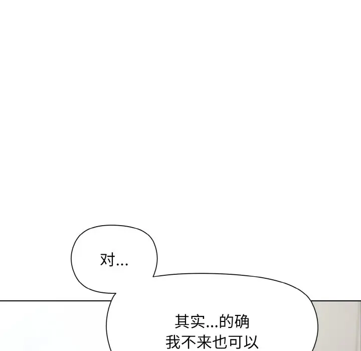23 和美女上司玩游戏_和美女上司玩游戏