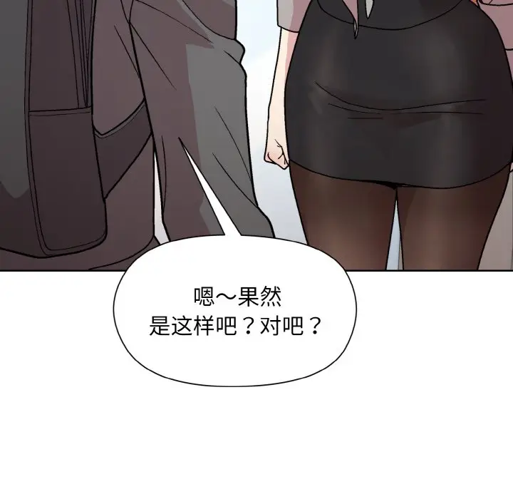 23 和美女上司玩游戏_和美女上司玩游戏