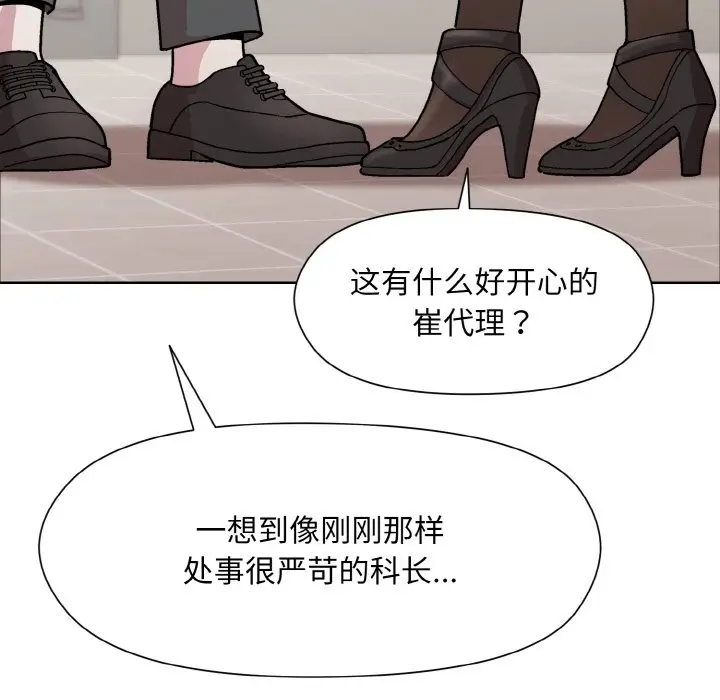 23 和美女上司玩游戏_和美女上司玩游戏