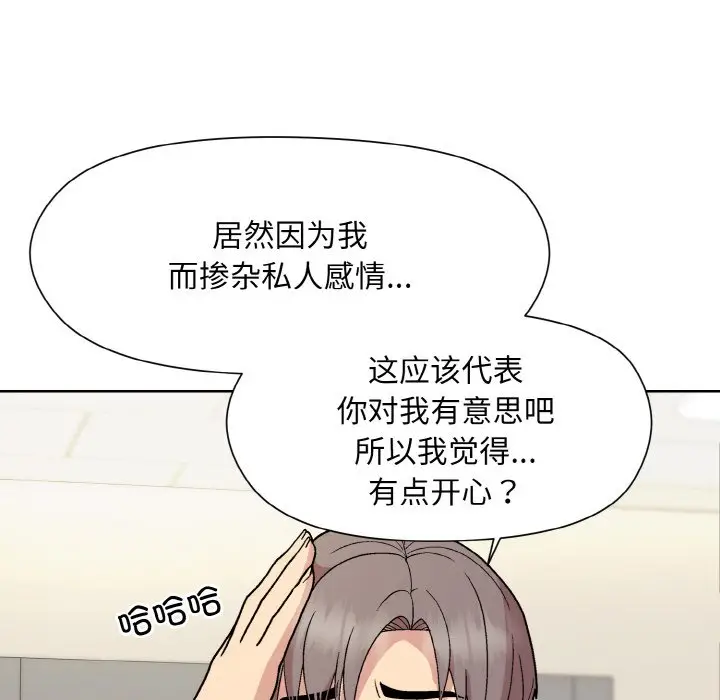 23 和美女上司玩游戏_和美女上司玩游戏