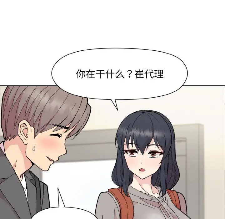 23 和美女上司玩游戏_和美女上司玩游戏