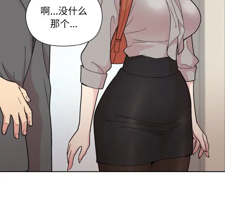 23 和美女上司玩游戏_和美女上司玩游戏