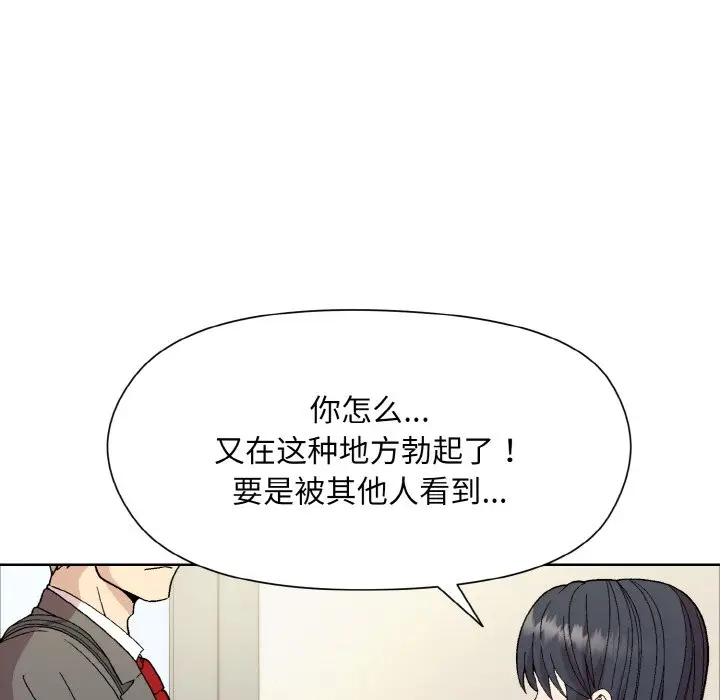 23 和美女上司玩游戏_和美女上司玩游戏