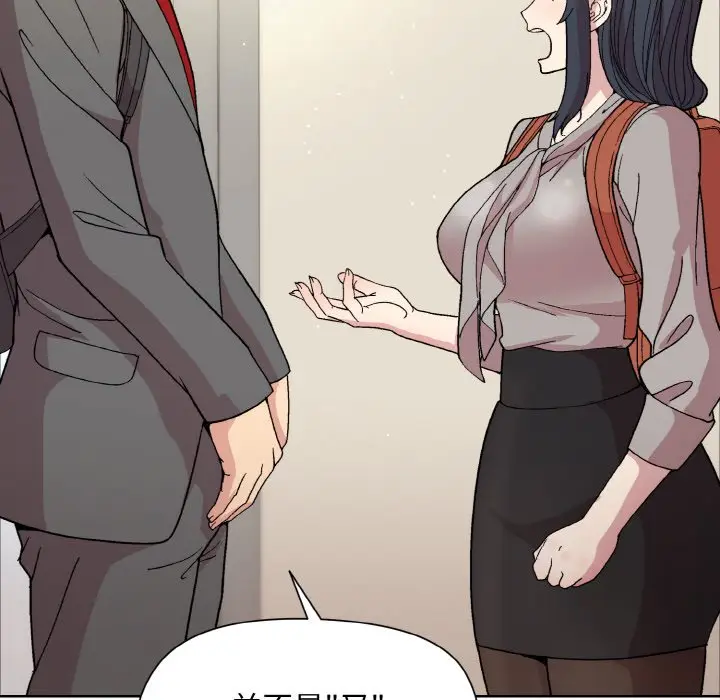 23 和美女上司玩游戏_和美女上司玩游戏