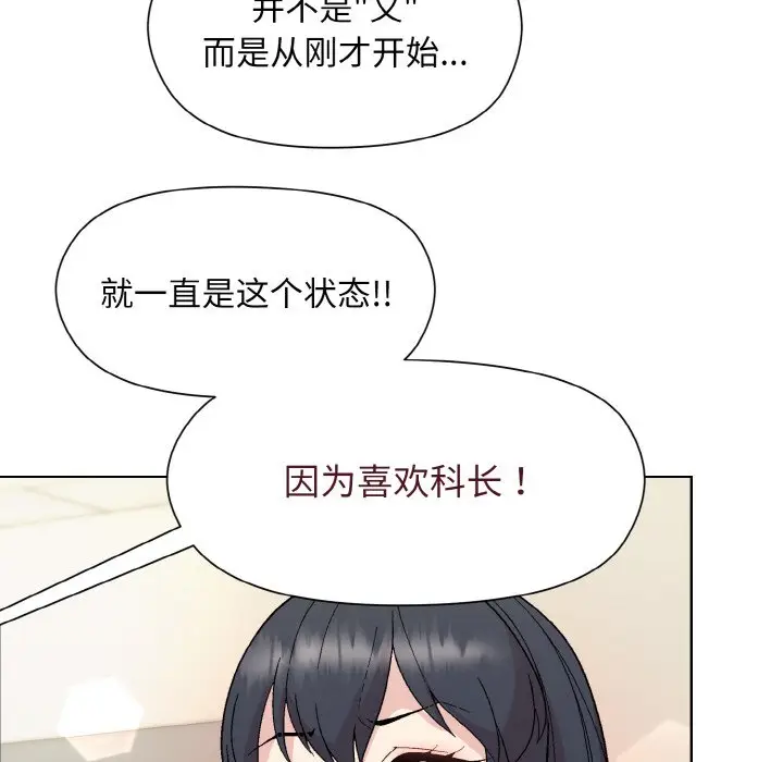 23 和美女上司玩游戏_和美女上司玩游戏