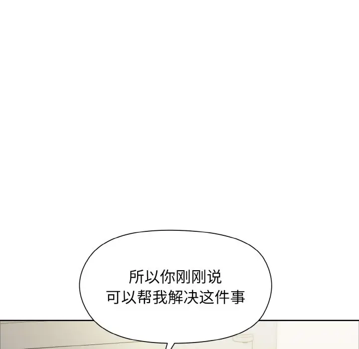 23 和美女上司玩游戏_和美女上司玩游戏