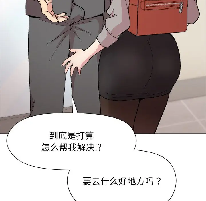 23 和美女上司玩游戏_和美女上司玩游戏