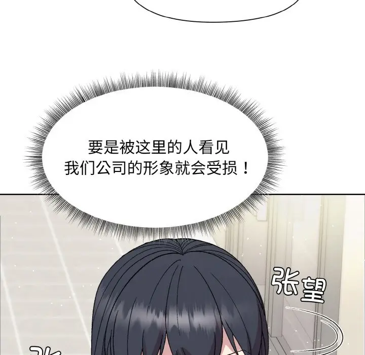 23 和美女上司玩游戏_和美女上司玩游戏