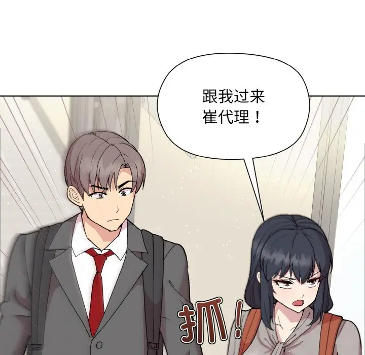 23 和美女上司玩游戏_和美女上司玩游戏