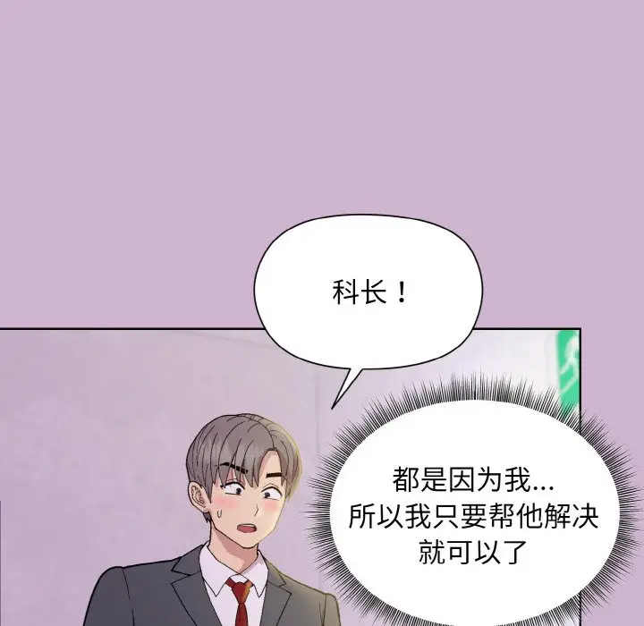 23 和美女上司玩游戏_和美女上司玩游戏