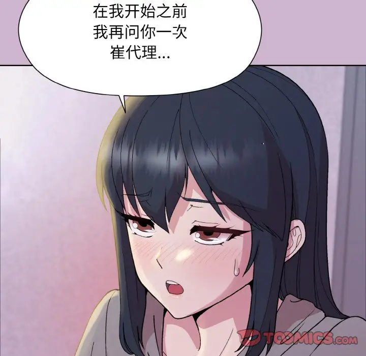 23 和美女上司玩游戏_和美女上司玩游戏