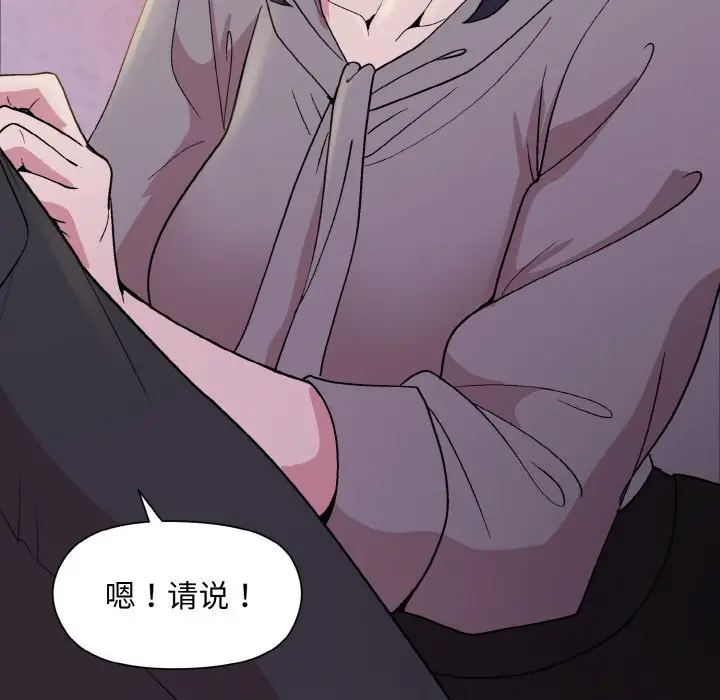 23 和美女上司玩游戏_和美女上司玩游戏