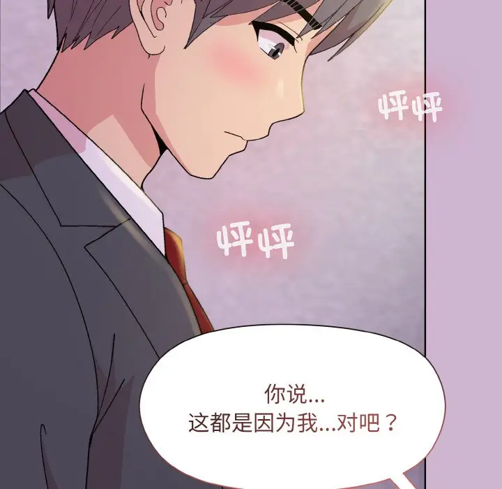 23 和美女上司玩游戏_和美女上司玩游戏