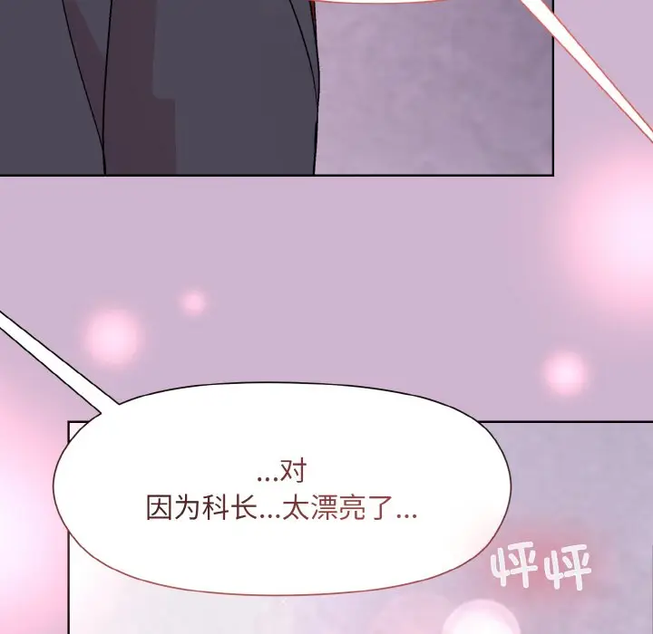 23 和美女上司玩游戏_和美女上司玩游戏