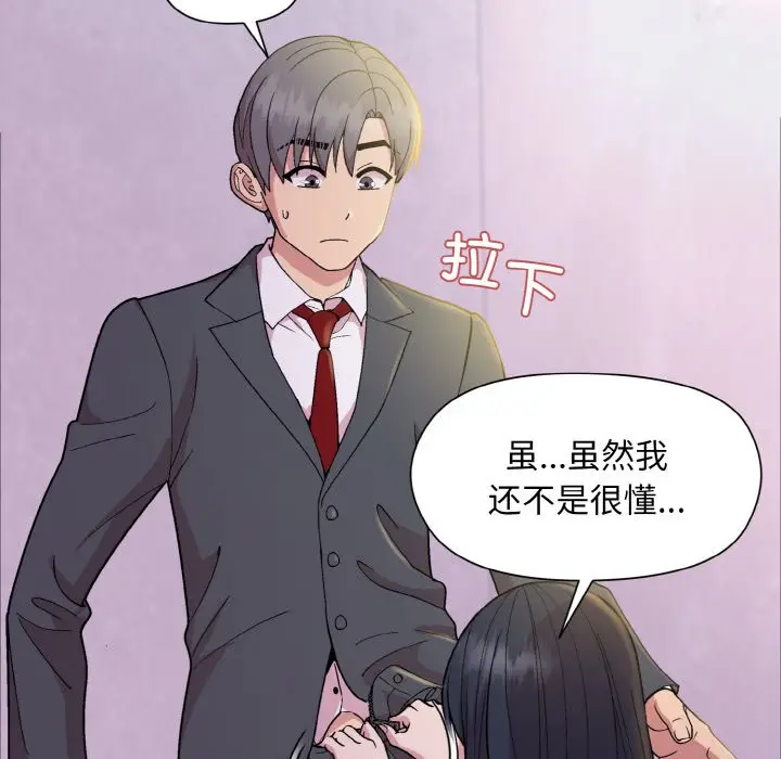23 和美女上司玩游戏_和美女上司玩游戏