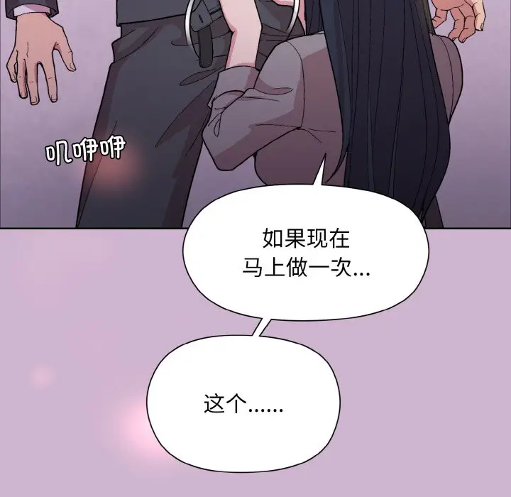 23 和美女上司玩游戏_和美女上司玩游戏