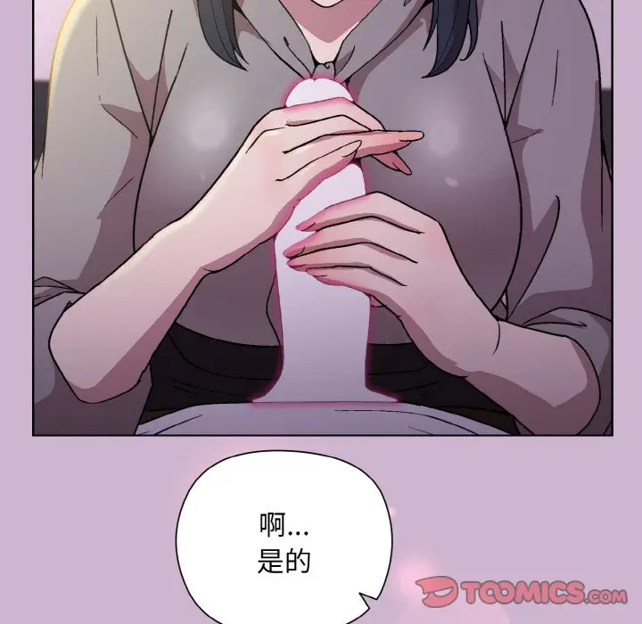 23 和美女上司玩游戏_和美女上司玩游戏