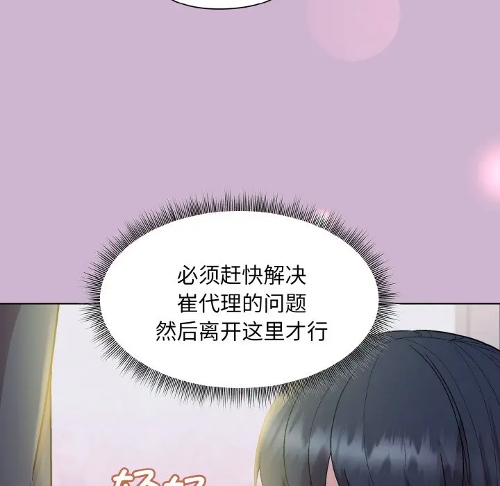 23 和美女上司玩游戏_和美女上司玩游戏